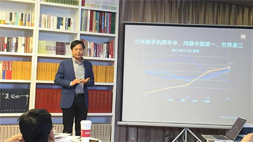 雷軍分享對(duì)小米產(chǎn)業(yè)創(chuàng)新的認(rèn)識(shí) 雷軍分享對(duì)小米產(chǎn)業(yè)創(chuàng)新的認(rèn)識(shí)