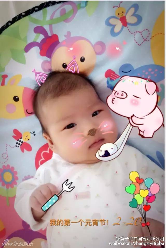 章子怡汪峰女兒成長(zhǎng)照曝光