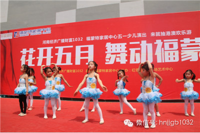 《可愛(ài)寶貝》用豐富的肢體動(dòng)作展現(xiàn)花兒的可愛(ài)與純真