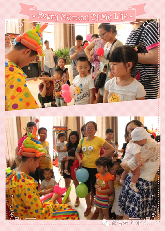 　　小丑在現(xiàn)場為小朋友們手工制作氣球玩具，那手法真叫專業(yè)，幾秒鐘的功夫，一個小動物便問世了