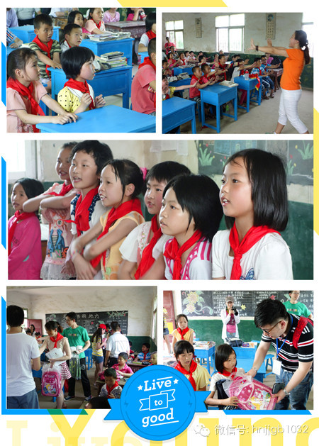 經(jīng)濟廣播財富1032別出心裁地安排陽光寶貝培訓機構(gòu)的老師為孩子們上了一節(jié)培養(yǎng)自信心的課。