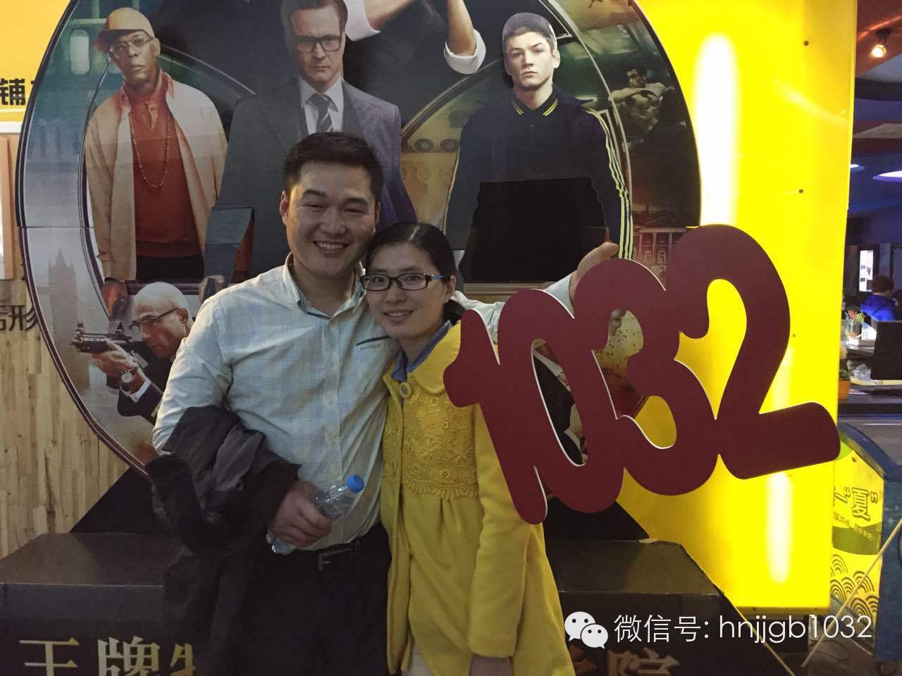 伊人在懷，小伙都要笑出聲了呢！讓1032見(jiàn)證你們的幸福吧！