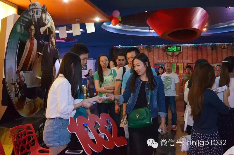 1032的聽眾朋友們開始領(lǐng)票嘍！