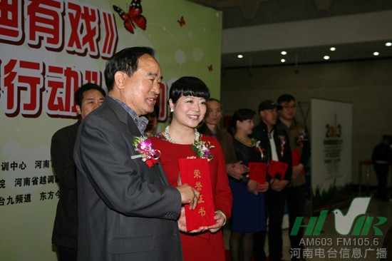 河南省慈善總會(huì)會(huì)長李志斌為周迪頒發(fā)“愛心使者”證書