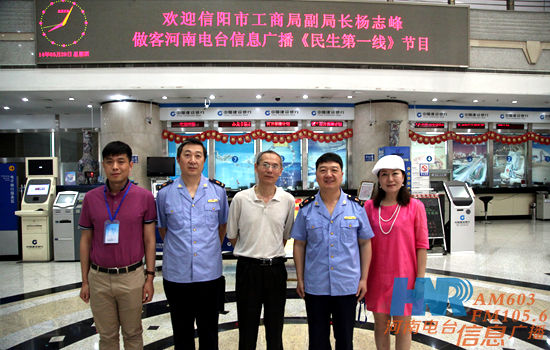 信息廣播副總監(jiān)魏志剛、總監(jiān)助理?xiàng)顝?qiáng)、民生資訊部負(fù)責(zé)人王昊與楊志峰一行