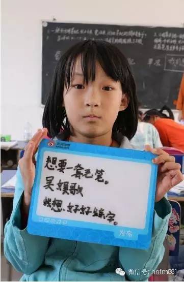 想要一套毛筆，我想好好練字——吳娛歌