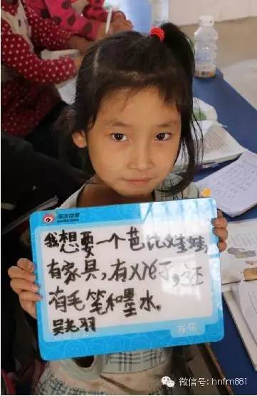 我想要一個芭比娃娃，有家具，有鞋子，還有毛筆和墨水——吳堯羽