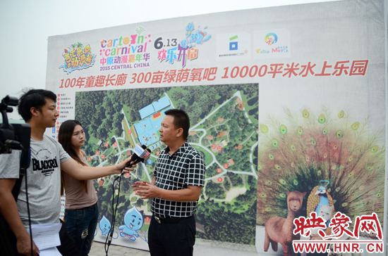 活動相關(guān)負(fù)責(zé)人接受媒體采訪。