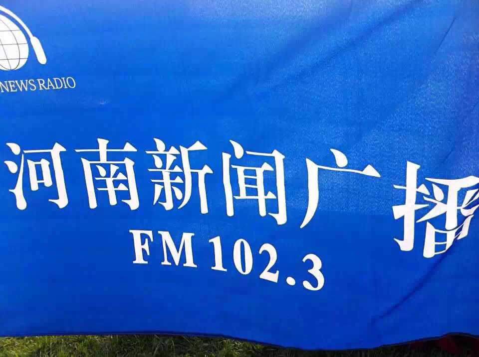 讓我們的旗幟飛起來吧！