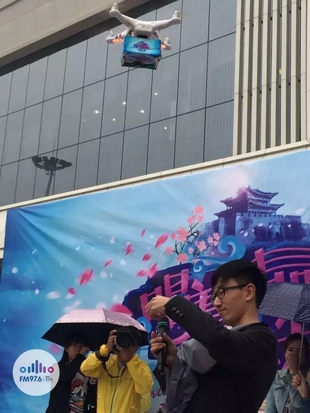 無人機掛著蘇世龍準(zhǔn)備好的求婚戒指從遠(yuǎn)方飛來