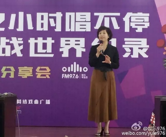 河南電臺(tái)戲曲廣播娛樂(lè)976總監(jiān)木子致歡迎詞，分享72小時(shí)的感動(dòng)瞬間