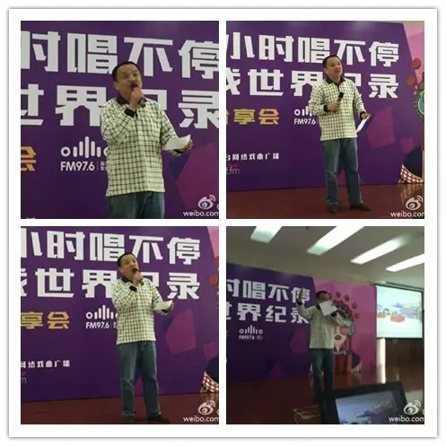 河南藝術(shù)中心主任助理、河南省廷聚唐派戲曲藝術(shù)文化中心秘書長(zhǎng)賈高峰現(xiàn)場(chǎng)作詩(shī)分享挑戰(zhàn)心情