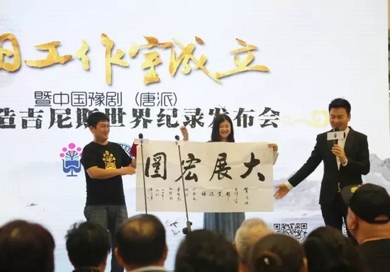 河南電視臺(tái)新農(nóng)村頻道《夢想起航》導(dǎo)演贈(zèng)字一幅