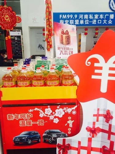 過(guò)什么情人節(jié)，趕緊備年貨才是正理！