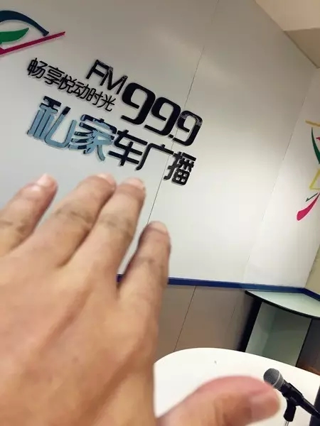 一言不合就撫摸鄭州，那怎么能少了我們私家車999？