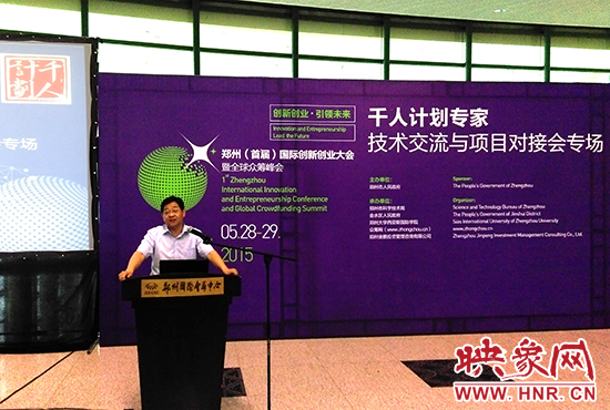 鄭州市委組織部部委委員李華安介紹，未來(lái)鄭州將用5年時(shí)間拿出40億元引進(jìn)人才