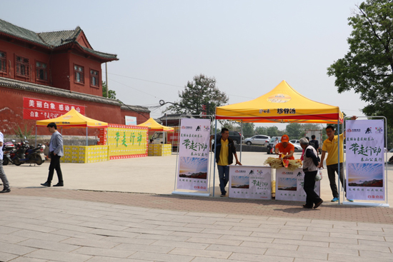 今年五一，白象食品“帶走行動”在泰山