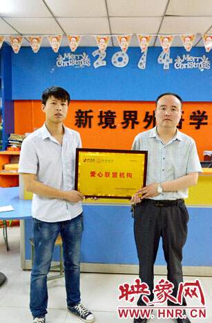 牽手新境界 進步無止境