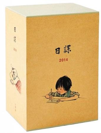 民國老課本近年受關注 不說教更注重人文關懷　　