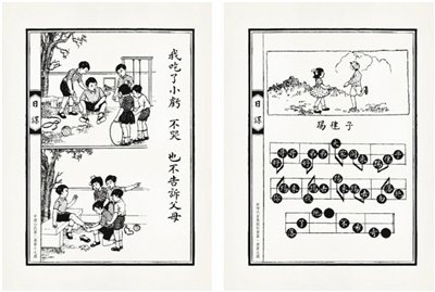 有淺顯的道理，也有快樂的游戲