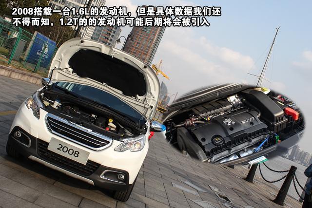 東風標致2008實拍圖片