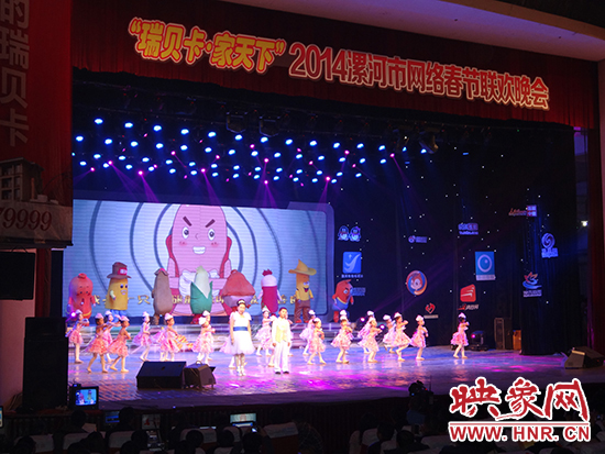 動(dòng)畫片《雙匯大森林》歌舞