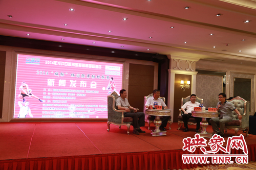 國際男排對抗賽-商丘站(中國國家隊(duì)和哈薩克斯坦國家隊(duì))新聞發(fā)布會在鄭州隆重舉行 國際男排對抗賽-商丘站(中國國家隊(duì)和哈薩克斯坦國家隊(duì))新聞發(fā)布會在鄭州隆重舉行