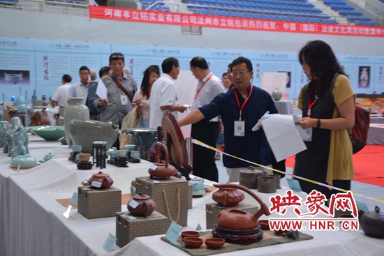 中國(guó)（國(guó)際）汝瓷文化周汝州開(kāi)幕