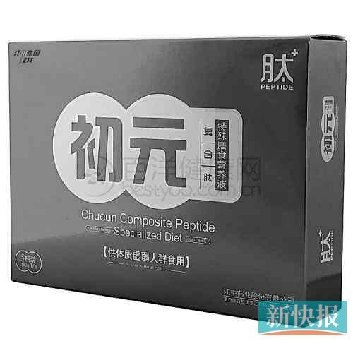 沒有“藍(lán)帽”標(biāo)識卻聲稱“增強(qiáng)免疫功能”。