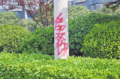 CBD路段的燈桿、公交站牌、垃圾桶、橋梁等均未幸免