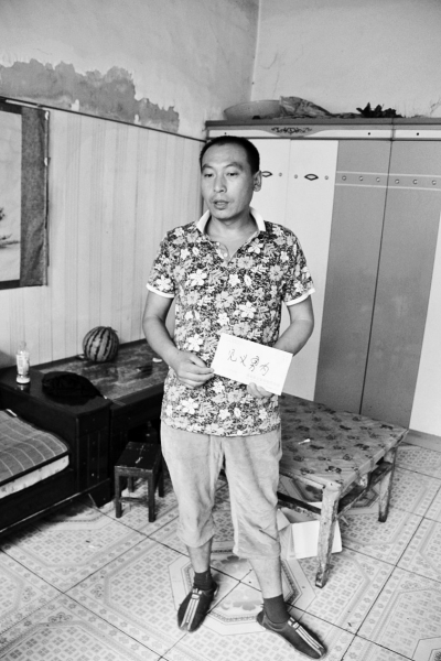 采建新拿的信封里，是南京警方送來的獎(jiǎng)金。