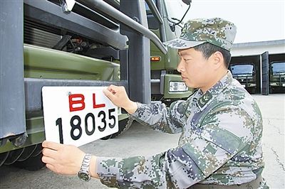 駐京某部上士高振超正在認(rèn)真更換新式軍車號(hào)牌?！　　”緢?bào)記者　尹　航攝