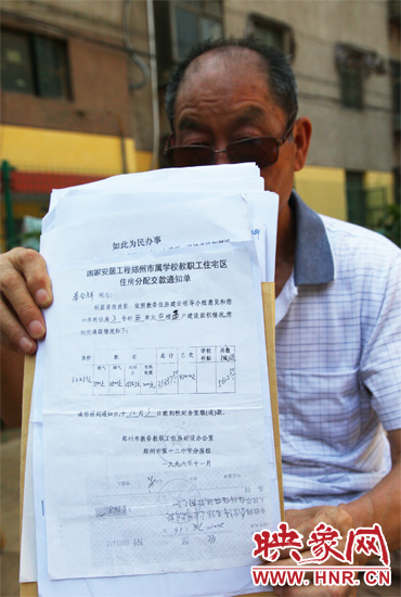 秦合祥向記者出示兩次交款通知單、收據(jù)復(fù)印件