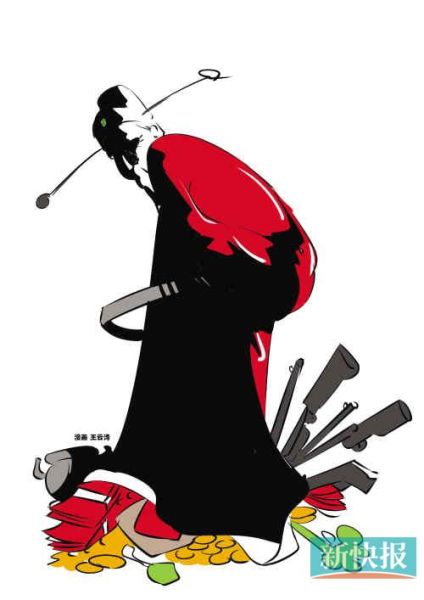 漫畫圖：官員腳踏黃金持有槍械。