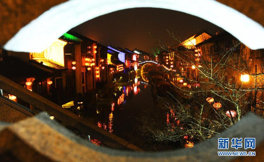 1月30日透過蘇州市新民橋孔拍攝的山塘古街水巷夜景。