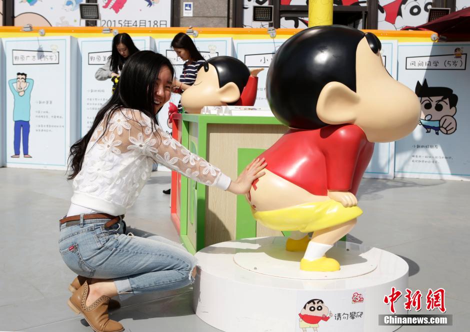 4月22日，游客與蠟筆小新合影?！跋灩P小新25周年紀念特展”日前在北京開展，吸引了不少市民游客。