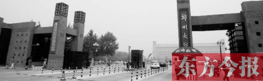 　　2016中國大學(xué)排行榜中，鄭州大學(xué)排名第62位