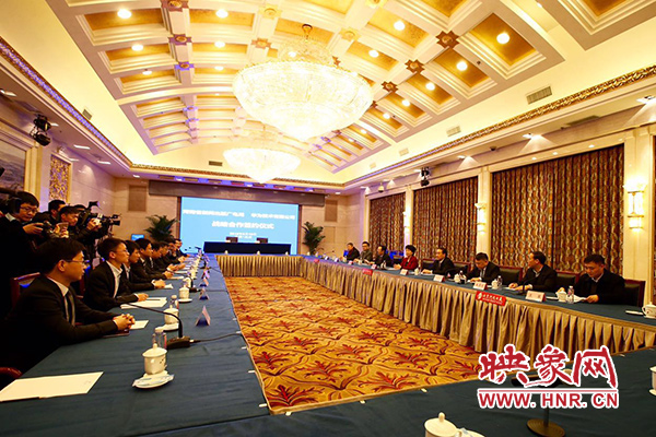 華為技術(shù)有限公司與河南省新聞出版廣電局、河南中原云大數(shù)據(jù)集團(tuán)有限公司在北京市河南大廈簽署戰(zhàn)略合作協(xié)議