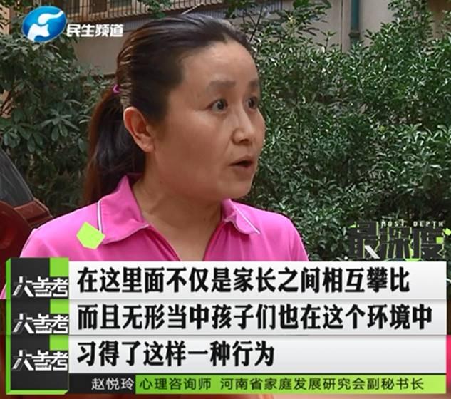 鄭州一男子幫忙給孩子投票 竟被扣了六千多元！