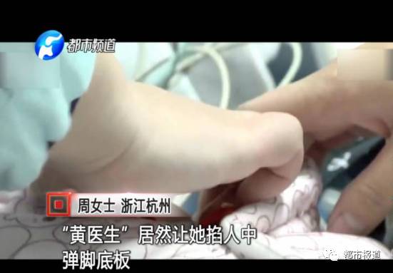 月子中心誰來監(jiān)管？記者調(diào)查發(fā)現(xiàn)行業(yè)規(guī)范缺失