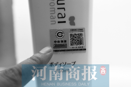 擔(dān)心“海淘”買到假貨？掃個碼就能全程“追查”