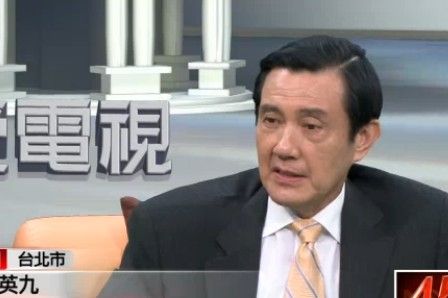 馬英九接受臺媒專訪視頻截圖