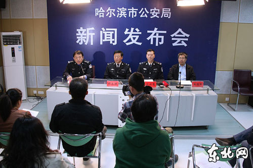 新聞發(fā)布會(huì)現(xiàn)場。金鋼 攝