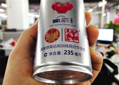 在涉訴產(chǎn)品的包裝上，印著“國家體育總局訓(xùn)練局合作伙伴”標(biāo)識。新京報記者 倪華初 攝