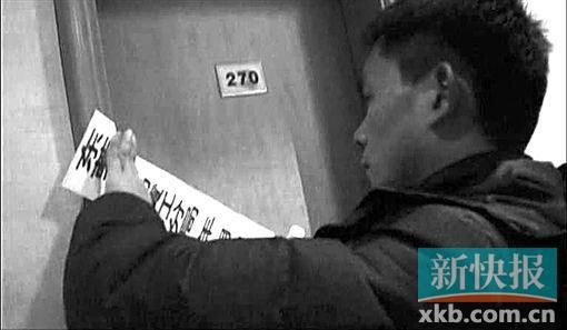 東莞一涉黃酒店被公安查封。視頻截圖