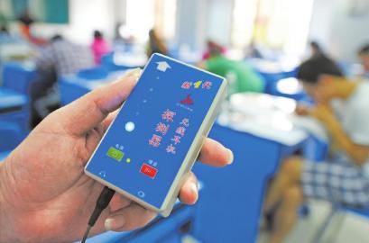 9月21日，監(jiān)考人員利用“作弊克”檢查是否有無線信號傳輸考試答案。