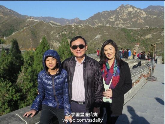 泰國(guó)前總理他信和英拉游長(zhǎng)城 泰國(guó)前總理他信和英拉游長(zhǎng)城