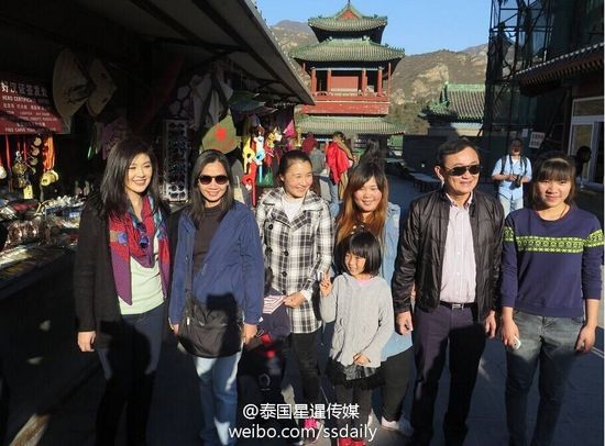 泰國(guó)前總理他信和英拉游長(zhǎng)城 泰國(guó)前總理他信和英拉游長(zhǎng)城