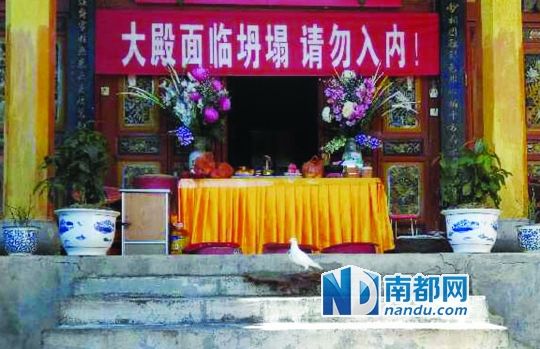 　照光寺在致歉微博中稱，該寺位于蒼山之上，年久失修，且沒有防火通道。