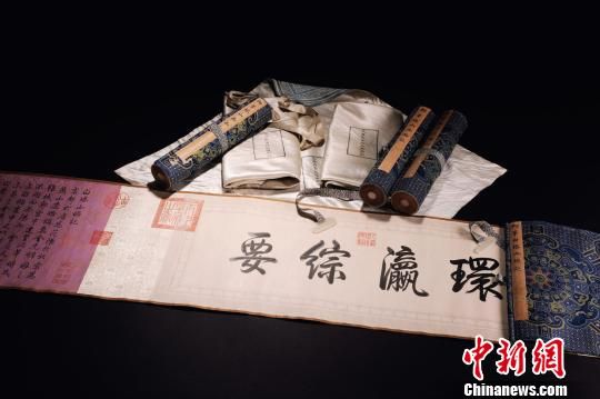 乾隆御筆《白塔山記》局部。